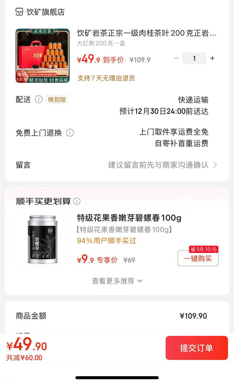 ����  �����200��һ���Ż�֤��