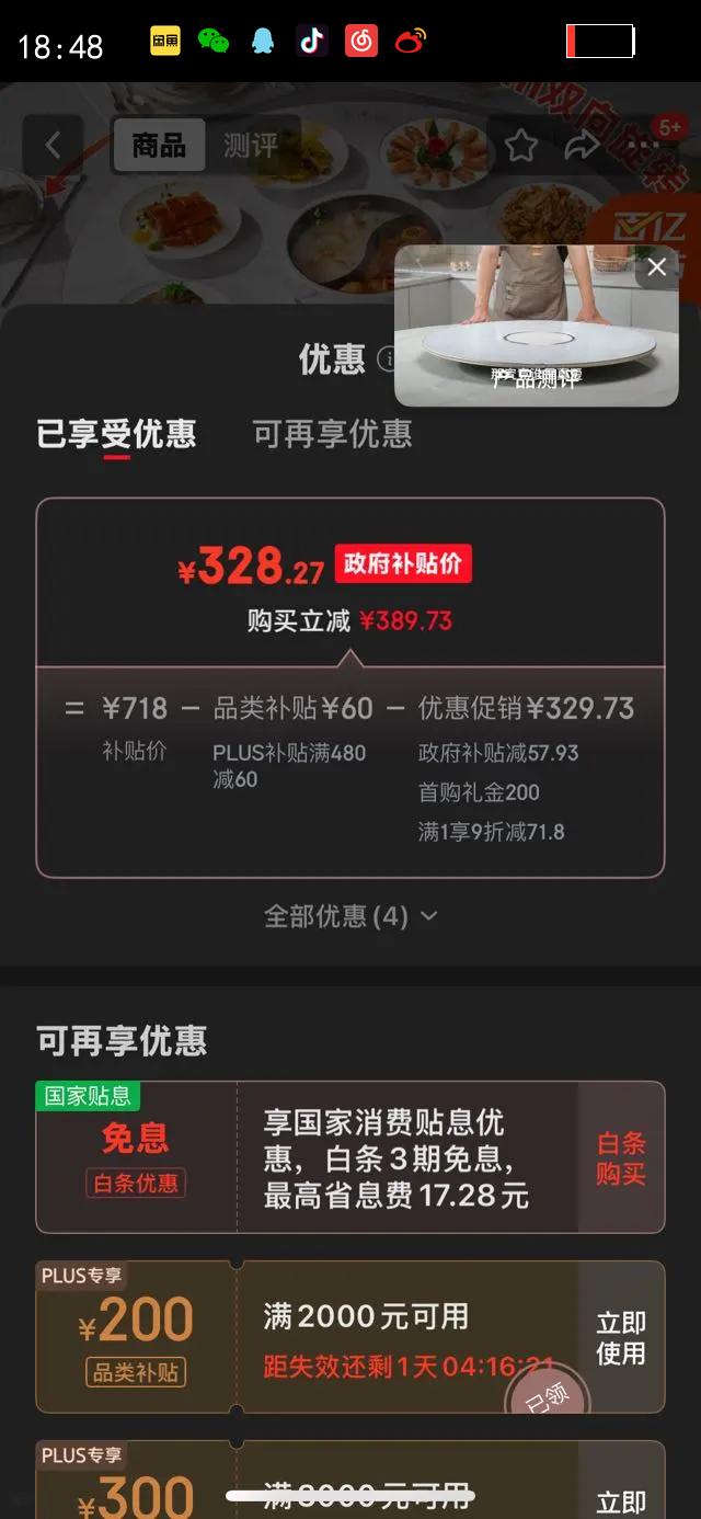 ������ ���˱��°� ���Ȳ˰� ů�˰�2025�¿� Բ�μ������ܶ๦�ܴ�������¯ �Զ����²�����ת������ ���ذ�80cm�綯��ת���¯����Ż�֤��