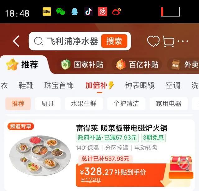 ������ ���˱��°� ���Ȳ˰� ů�˰�2025�¿� Բ�μ������ܶ๦�ܴ�������¯ �Զ����²�����ת������ ���ذ�80cm�綯��ת���¯����Ż�֤��