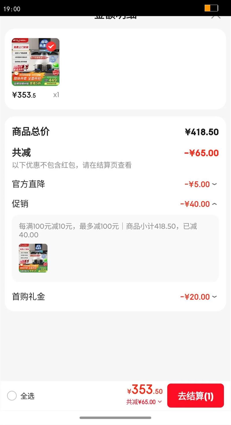 �������������̻����ô�����һ����Ч36�����Ծɻ������Ű�װ��������ʽŷʽ�����̻�ȼ����������װ ������900�������� 28Ѳ������ �Զ���ϴ�Ż�֤��