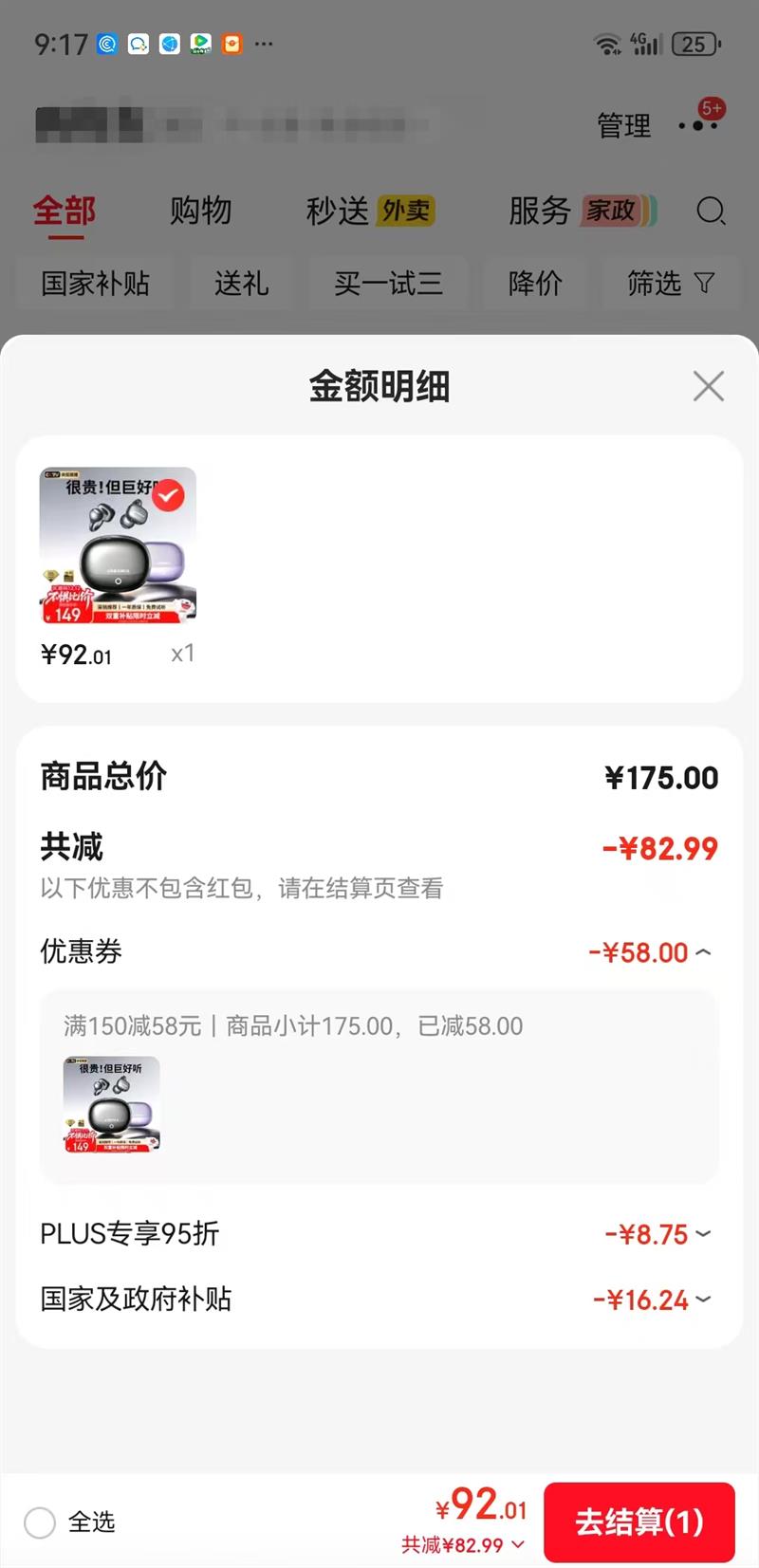 UPROMIX  2025�¿�|�������ټ� ����ʽ��������  �ǿպ�حǧԪ��ר������ �Ż�֤��