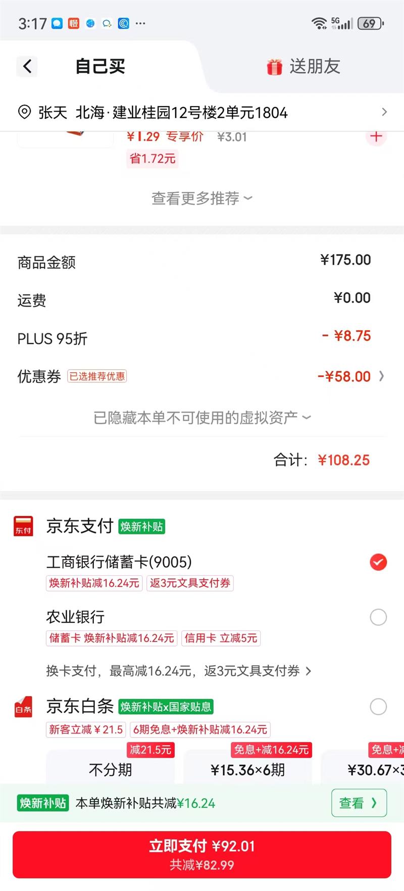 UPROMIX  2025�¿�|�������ټ� ����ʽ��������  �ǿպ�حǧԪ��ר������ �Ż�֤��