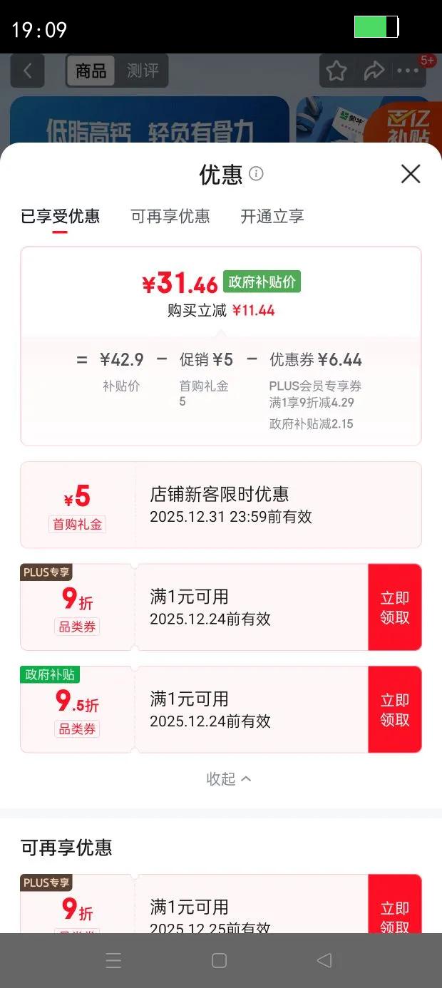 ��ţ ��֬�߸� ����ש ��ţ�� 3.0������ 250ml 24���Ż�֤��