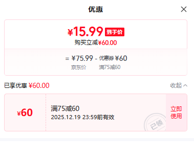 ��ɽ�� �����СƬ ���ô���ڻ������ �����10�� 3�쳢��װ�Ż�֤��