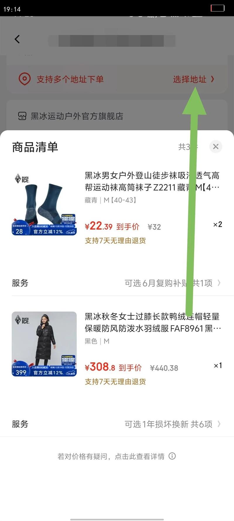 �ڱ��ﶬŮʿ��ϥ����Ѽ����ñ������ů�������ˮ���޷� FAF8961 ��ɫ M�Ż�֤��