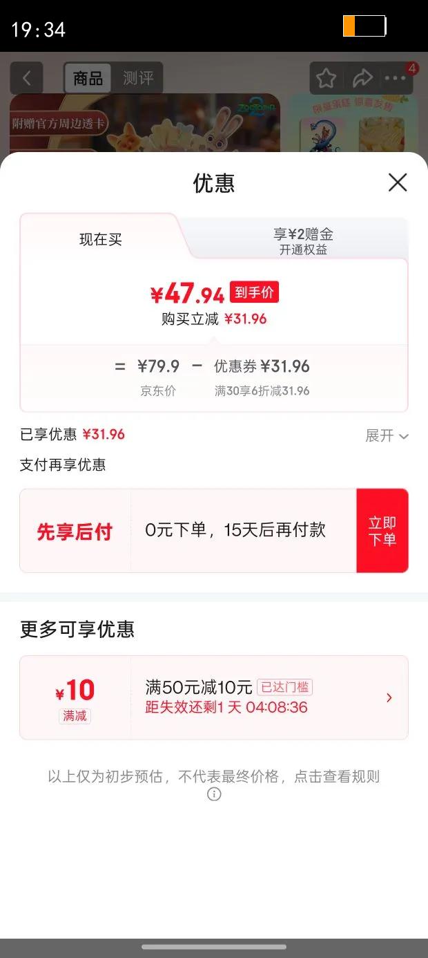 �ʾ���?������2�ٷ�����֥ʿĽ˹����550g��ݮ�ɿɴ����޻���6���Ż�֤��