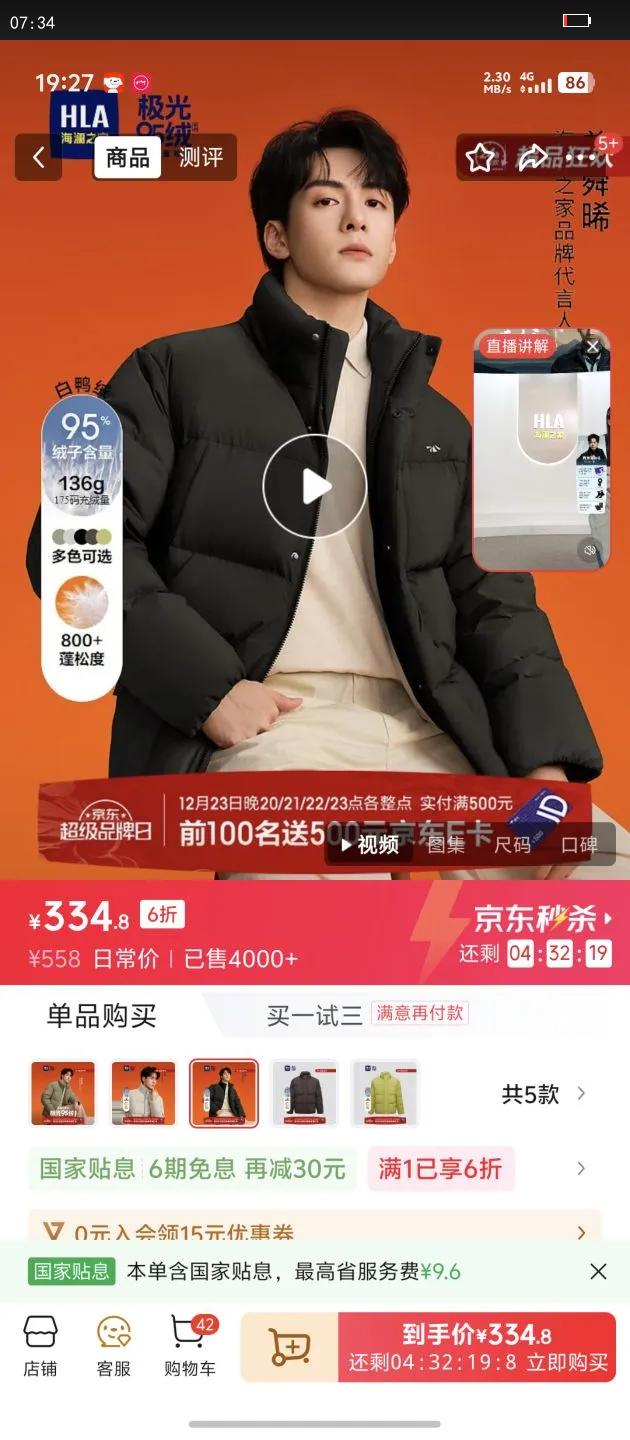 ����֮�ң�HLA�����³��Ƽ�005���޷�����˴??ͬ���95�������� ��ɫ10 L 175/92A �Ƽ�140-160���Ż�֤��