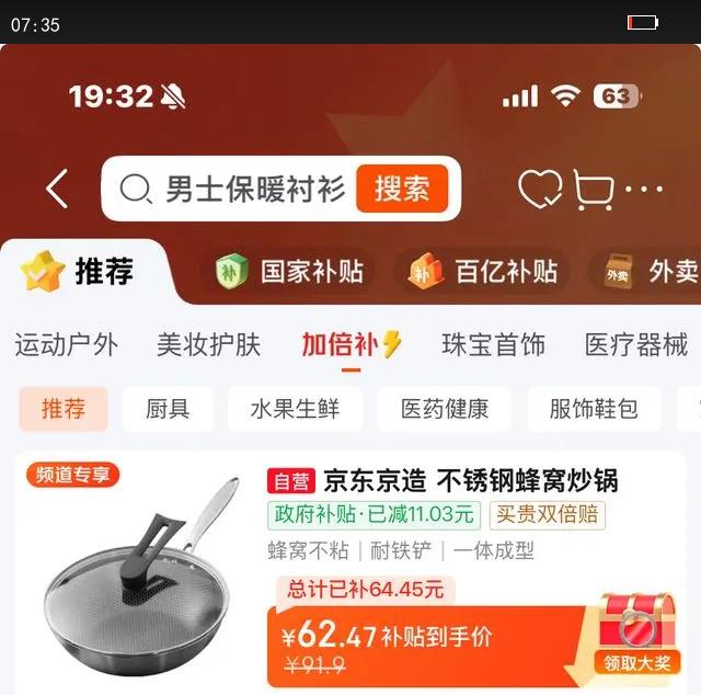 �������� ���� 304����ֳ���ƽ�ײ�ճ������¯ȼ���������30cm�Ż�֤��