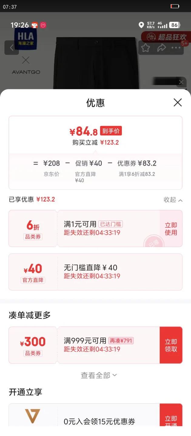 HLA����֮�����п���25��������޼Ӻ�ů�����ж����Ż�֤��