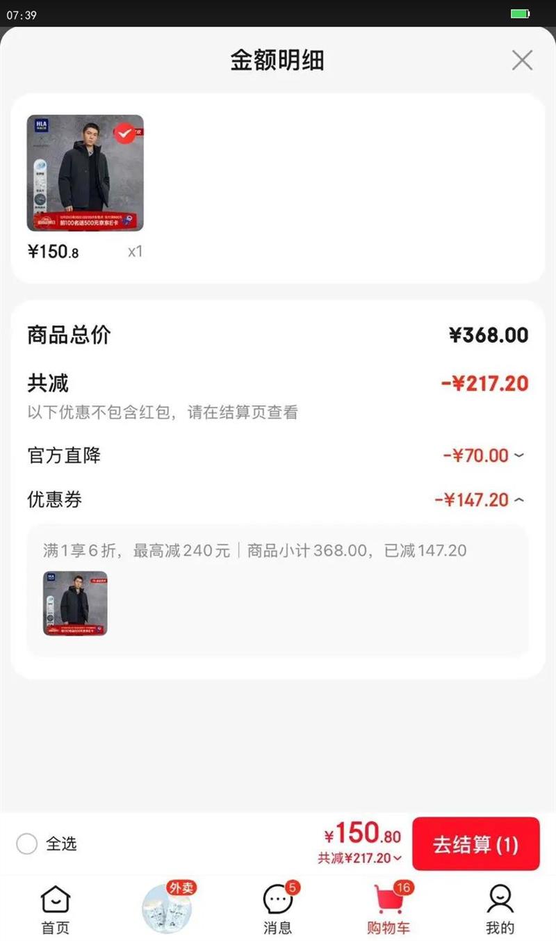 ����֮�ң�HLA���޷���25�������񾭵�ϵ����ñ�����ж���HWMAW4J005A ����09 L 175/92A �Ƽ�137~150���Ż�֤��