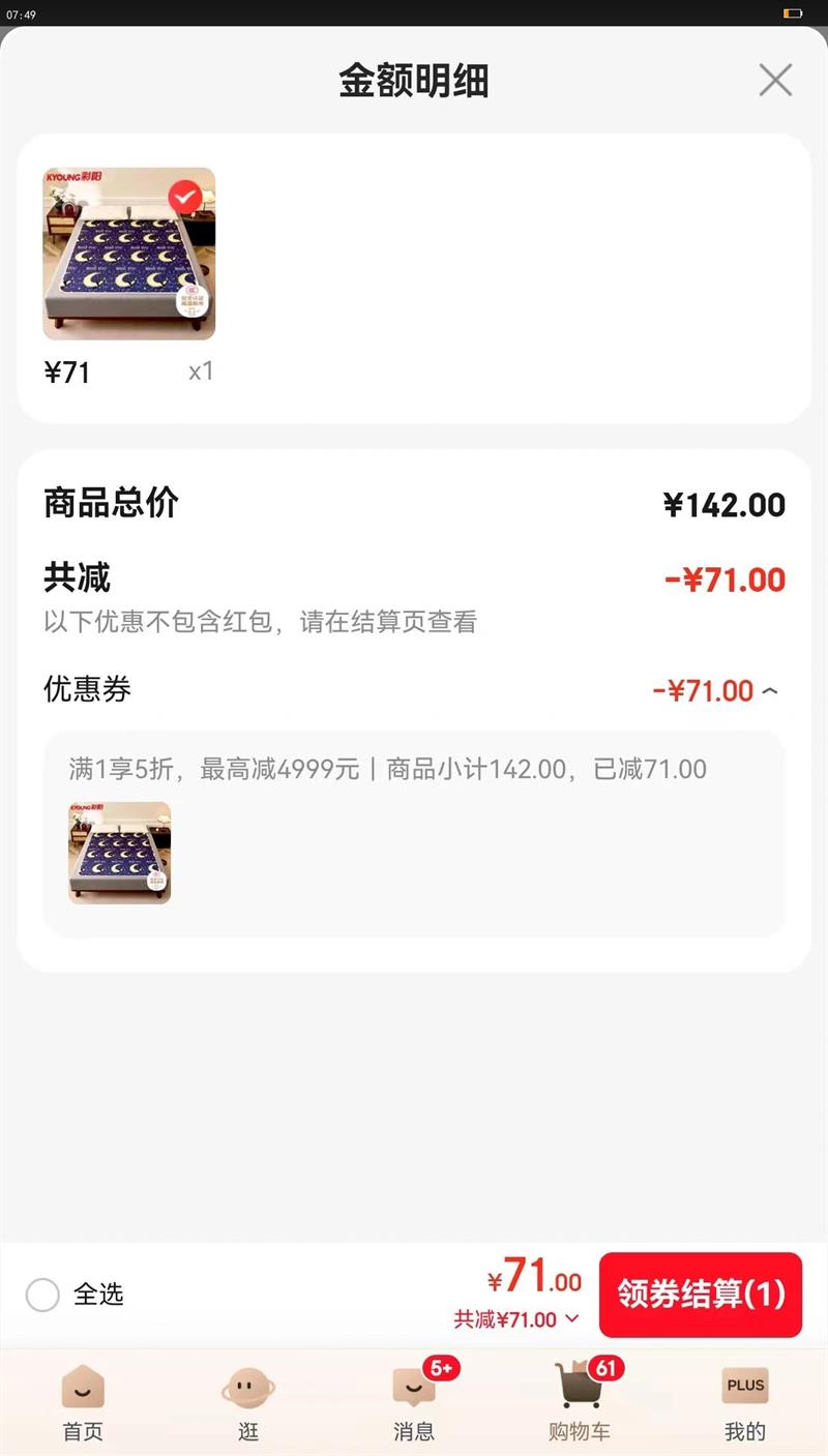 ��������ͬ�� ���¶ϵ�˫�˵���ӡ���޷Ĳ�����̺������1.6*1.3���Ż�֤��