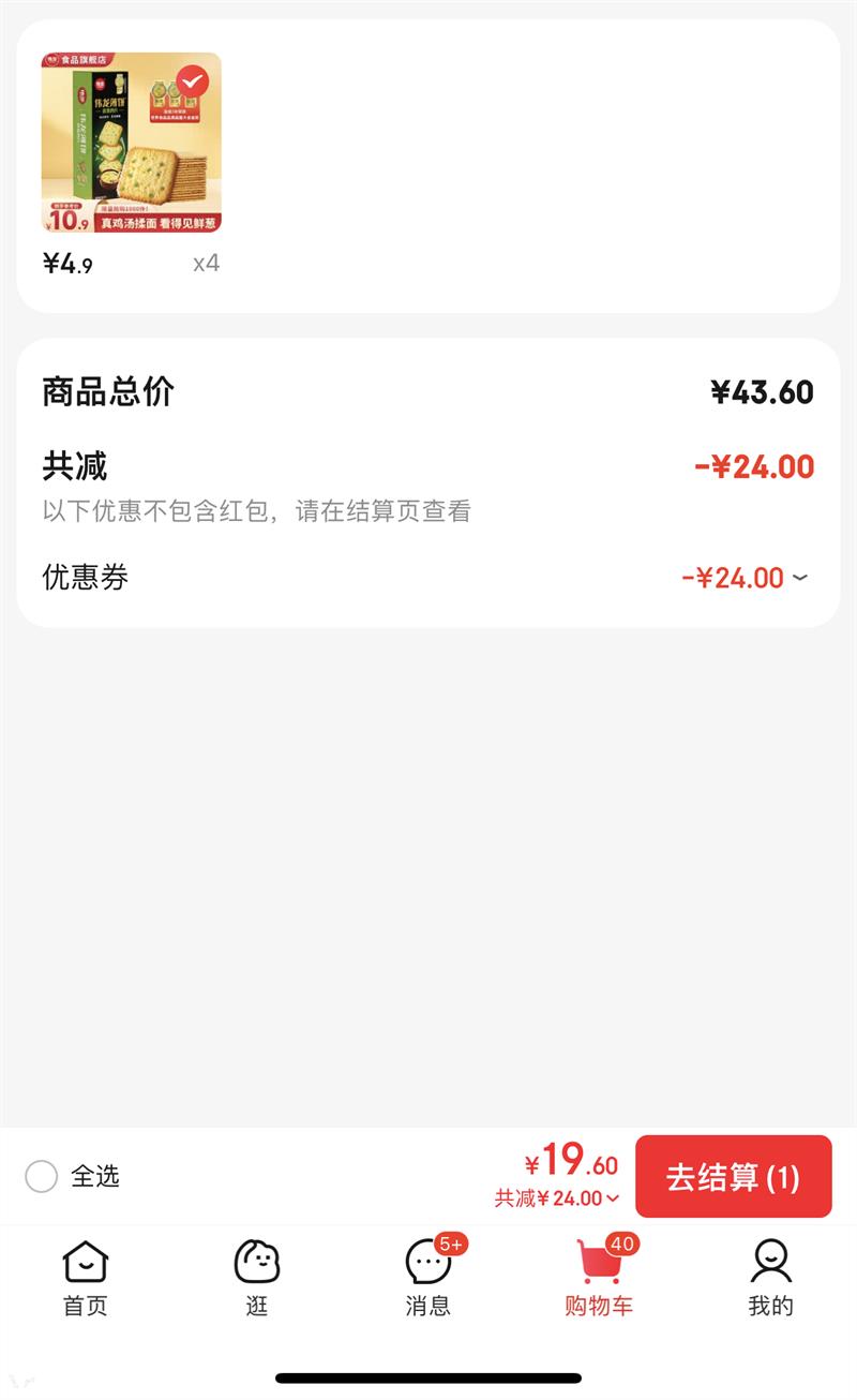 ΰ������ ��м�Ƭ90g*18%�漦�� �����ѡ4���Ż�֤��