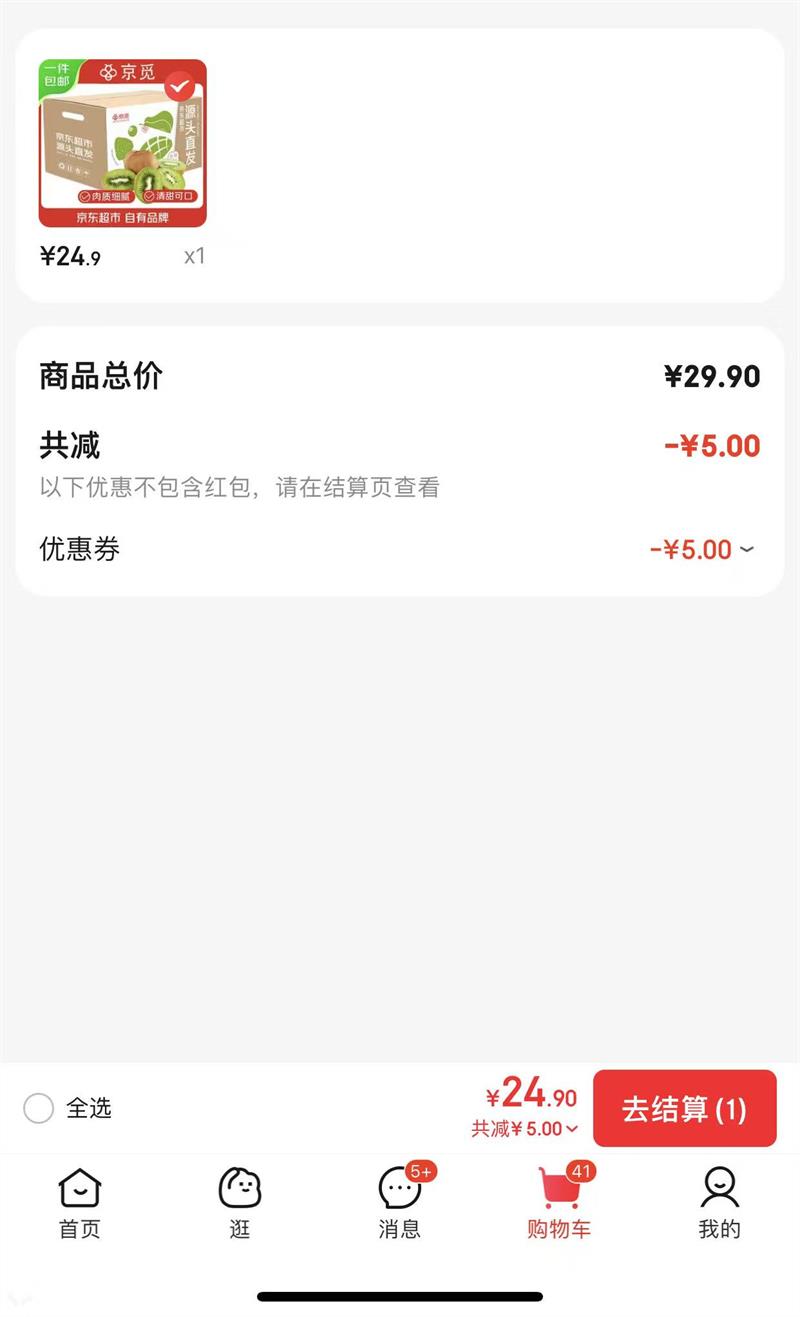 ���� ������������⨺��� 30������70-90g ����ˮ�� Դͷֱ���Ż�֤��