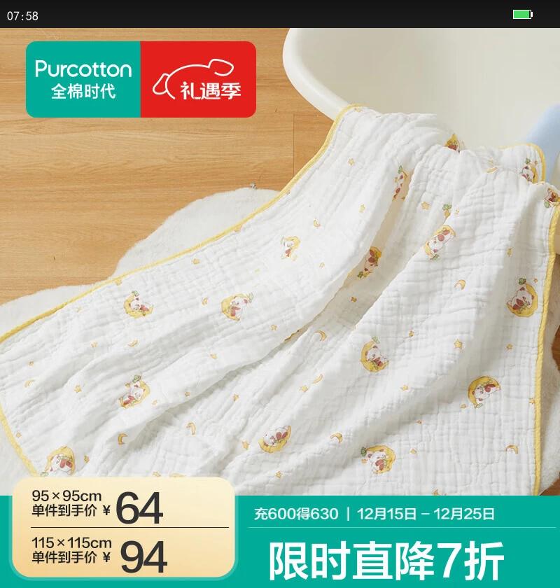 ȫ��ʱ��Ӥ��ԡ������ɴ��ԡ�����������������׷���ˮϴ�����ͯ��ë�� ������ɴ������è 95*95cm �Ż�֤��