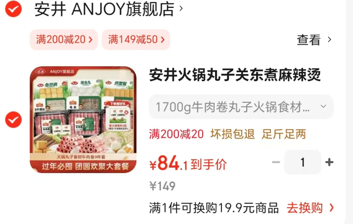 ���� ������� 1700g ţ��������ӻ��ʳ������Ż�֤��