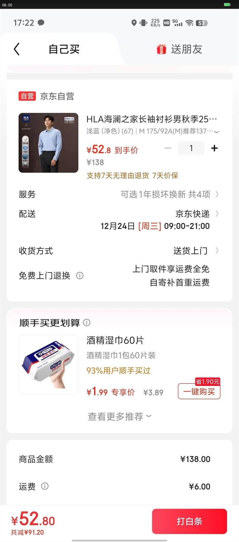 HLA����֮�ҳ���������＾25�����񾭵�ϵ�д��޳������Ż�֤��