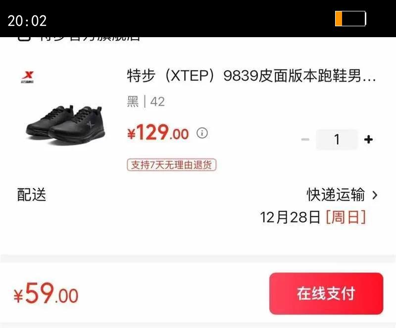 �ز���XTEP���ܲ�Ь�������˶�Ь��Ь�ٴ��ﶬЬ���������Ь��ˮ������ĥƤЬ �� 42�Ż�֤��