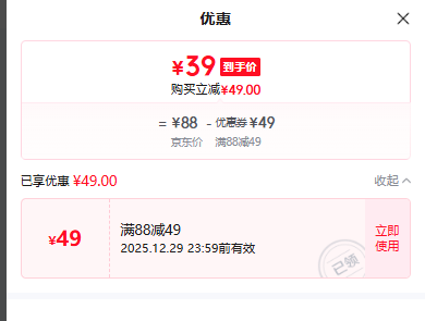 ����������  �ﶬ���¿���ʿʱ���˶�����Ь��2ɫ��ѡ���Ż�֤��