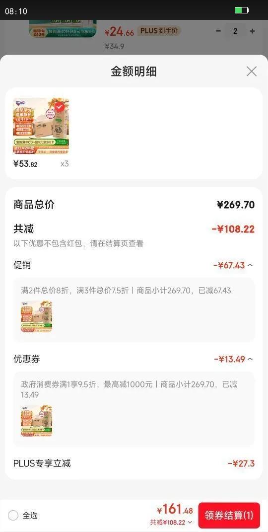 Ŧ���� A2��-�ҵ���ȫ֬ ��ľװ ��ţ�� 3.6g������ 24�� 250ml�Ż�֤��