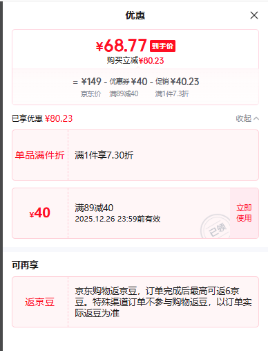 ���ɣ�ROMON�� 2025�¿��������������п���������ѡ���Ż�֤��