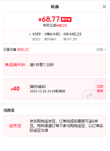 ���ɣ�ROMON�� 2025�ﶬ�¿����������������������Ƥ�пˣ�������ȫ���Ż�֤��