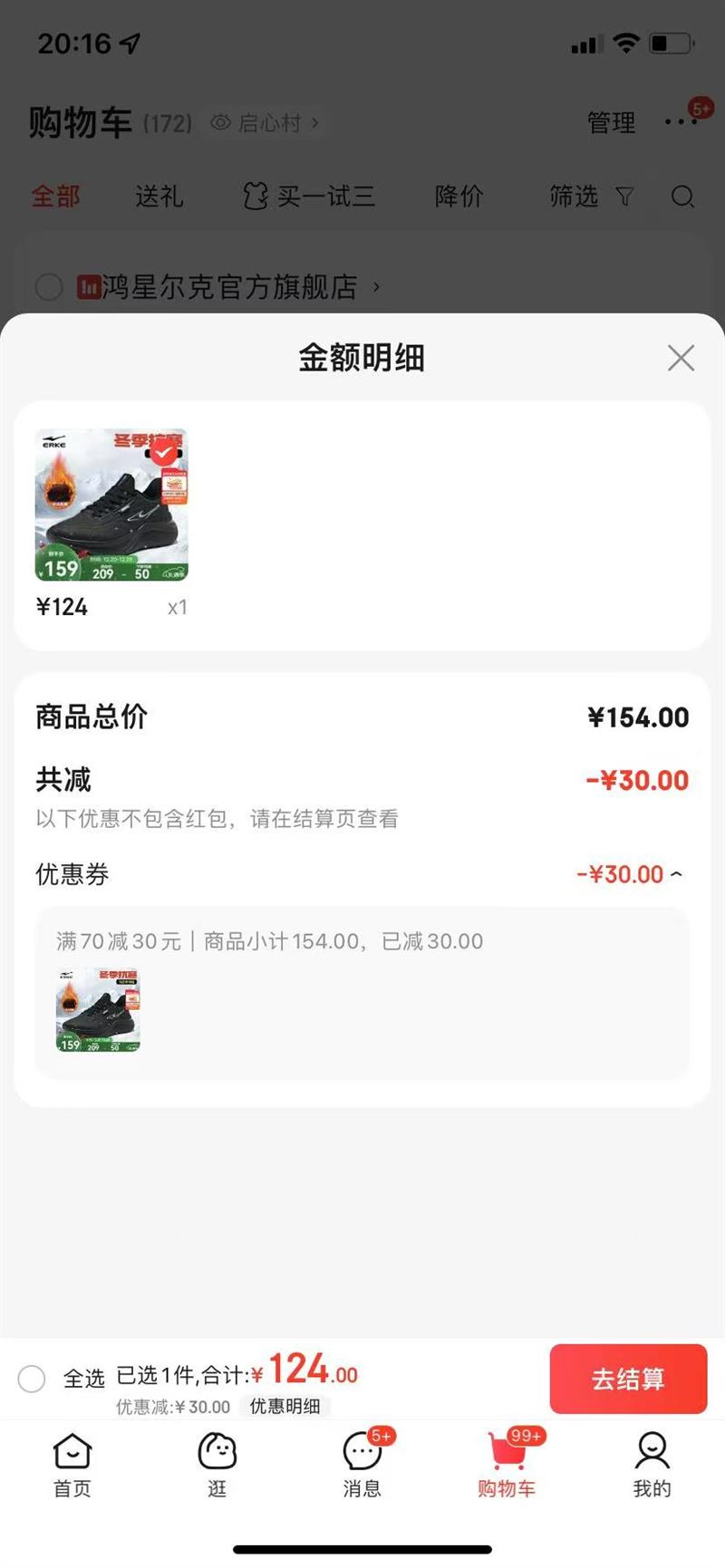 ���Ƕ�����Ь�м��޿��ﶬ���¿������˶�Ь����Ь��ů��Ь�ܲ�Ь���� ����  �Ż�֤��