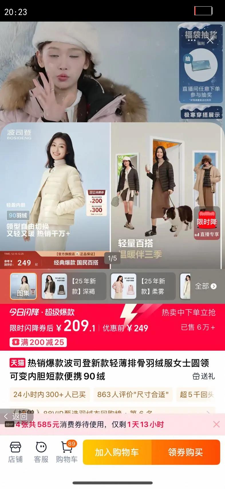 �������˾���¿��ᱡ�Ź����޷�ŮʿԲ��ɱ��ڵ��̿��Я90���Ż�֤��