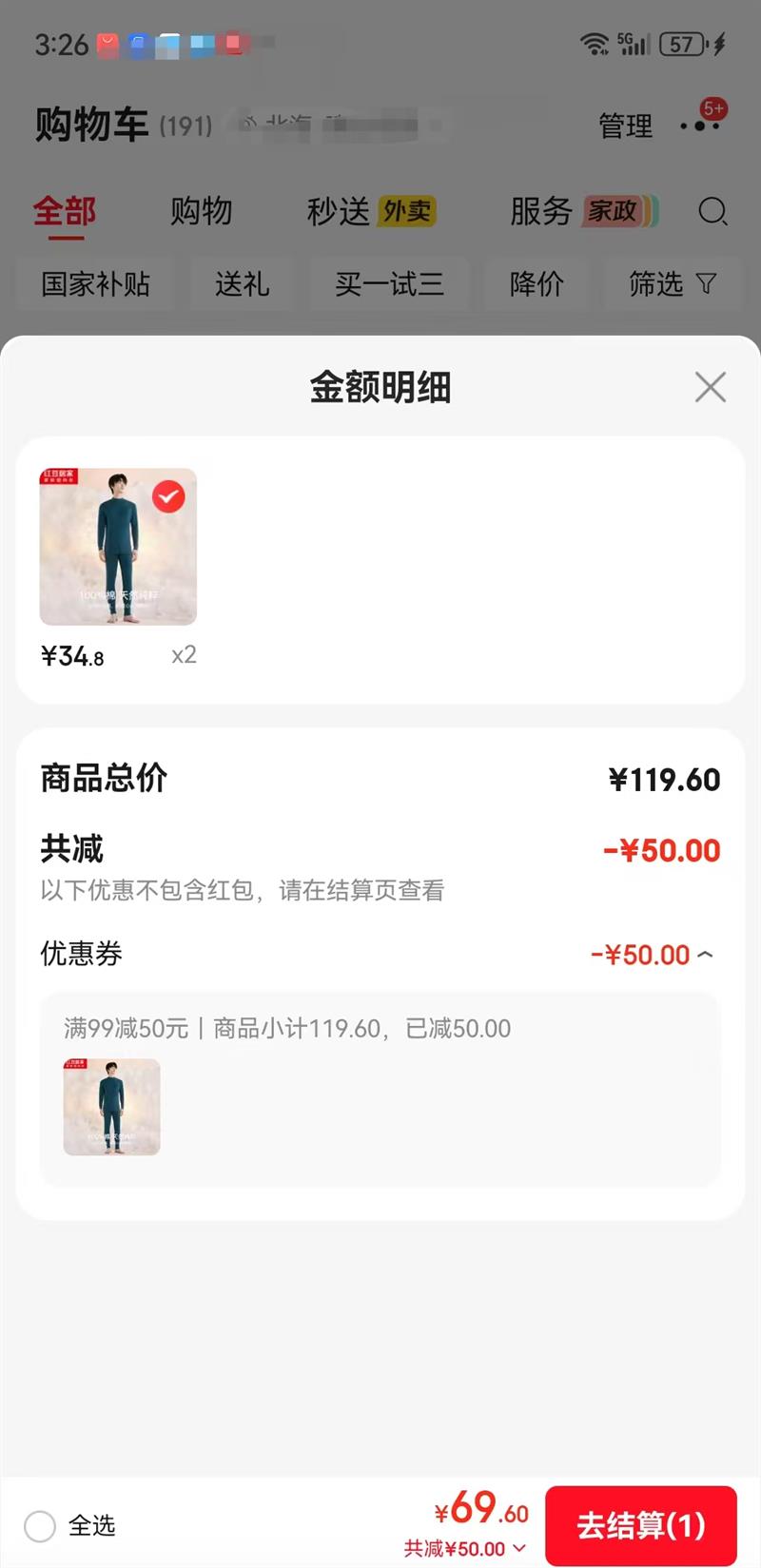 �춹��Hodo��  ��Ůʿ���ޱ���Բ����������ë������װ(��Ů��ʽ��ȫ���Ż�֤��