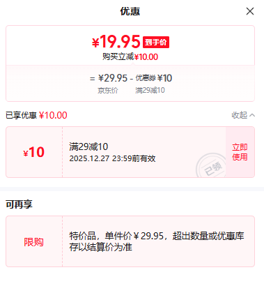 �������� Ůʿ2025���¿�����ո�ů�����ǿ� �䳲ů��Ůʿ�ڿ�3��װ ����� ��ɫ ��ɫ�� �����Ż�֤��