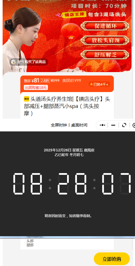 ���� ͷ���� ��ɫͷ�� ͷ����ѹ �Ȳ�����Сspa ϴͷ��Ħ 70�����Ż�֤��