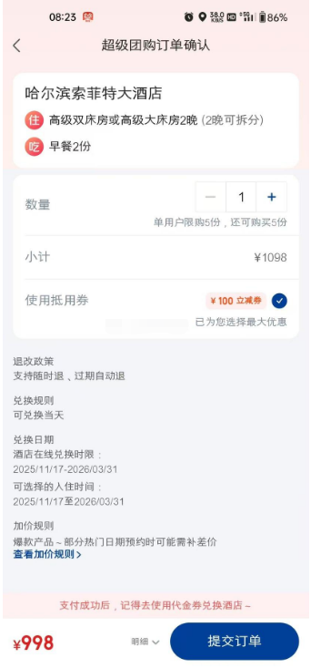 ���� �����������ش�Ƶ� 2��ס���Ż�֤��