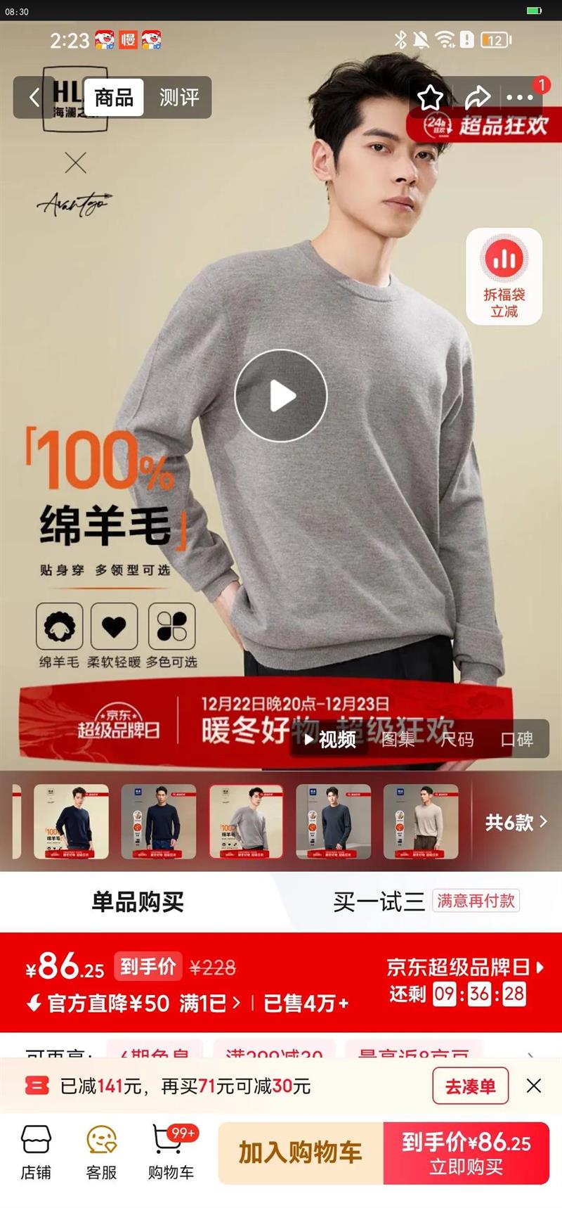 ����֮�Ҵ���ë��ë���������񾭵�ϵ��ë�����ﶬ�� HNZAW3Y055A����5A S 165/84A �Ƽ�57-62kg�Ż�֤��