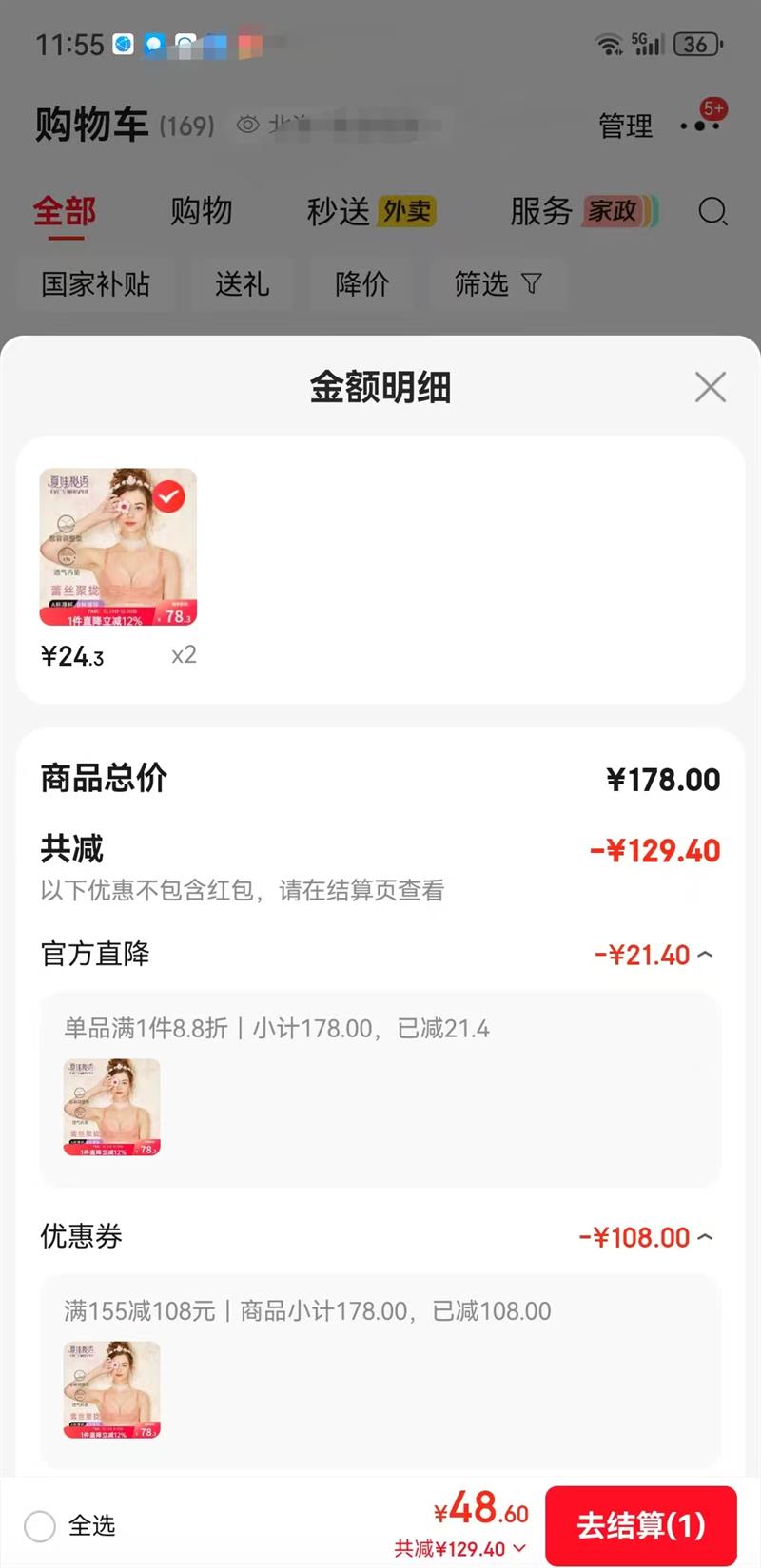 ������������Ů����С���Դ��£�����ַ��´������Ը���˿����������Ů�� ����(Y029) 75A /34A�Ż�֤��