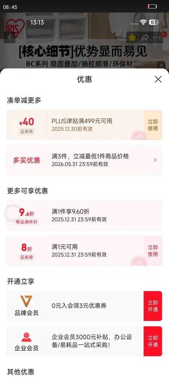 ����˼��IRIS������˼����ʽ�������¹�͸�����ɺ������������·�����˿������� 59L BC-500D ��ɫ�Ż�֤��