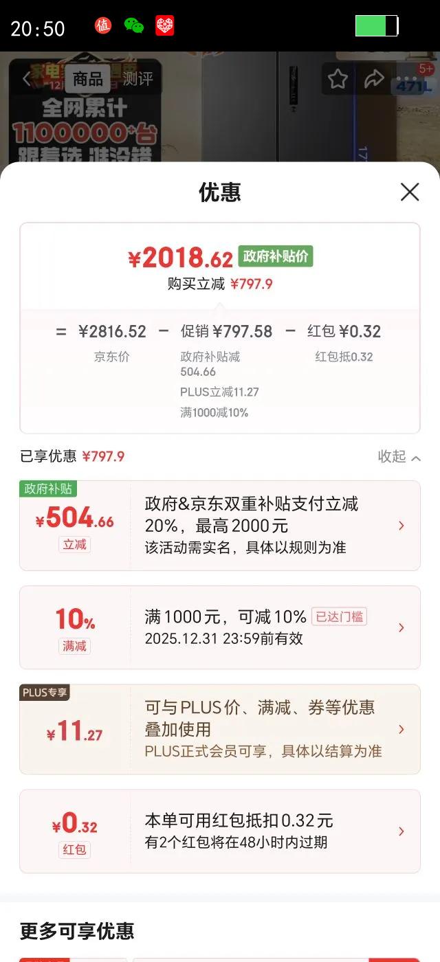 midea/���� 471�� ʮ�ֶԿ��� ���� BCD-471WSPZM(E)�Ż�֤��