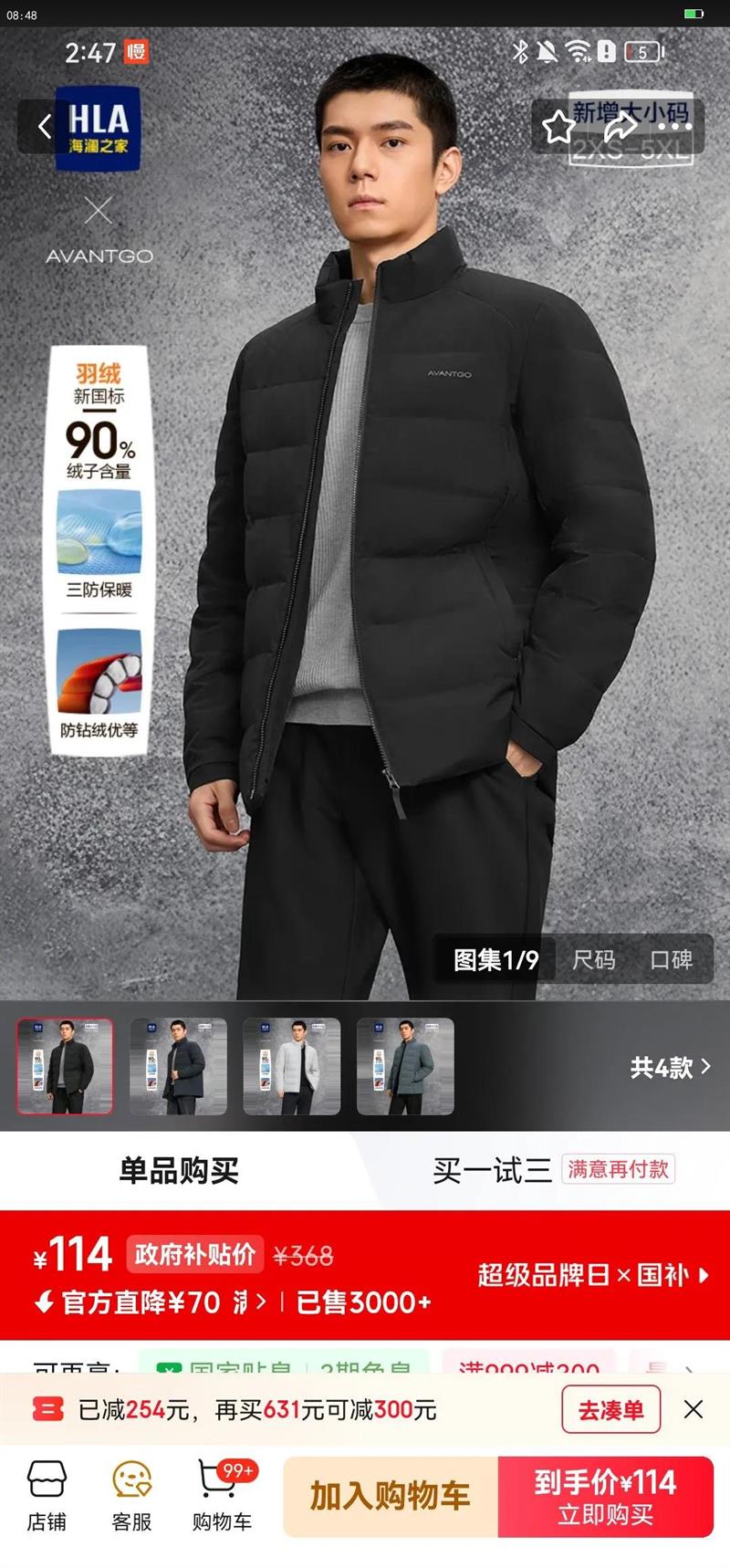 HLA����֮���ᱡ�Ź����޷�������25��������ů�����ж����Ż�֤��