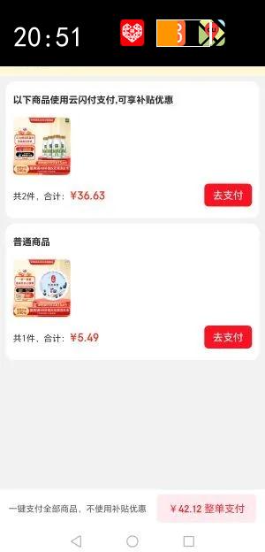 ��� 4.0g������ţ�� ƿװ ���´�ţ�� 235ml 4ƿ�Ż�֤��