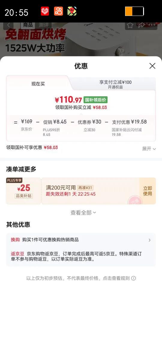 ���ģ�Midea������ը�����÷��� ΢�����ۿ� ����ȫ�Զ�������ʵ�� �๦��ը������ǻ�岻մ��ϴ ը����һ�� ˫���ⷭ��505P6 5.3L�Ż�֤��