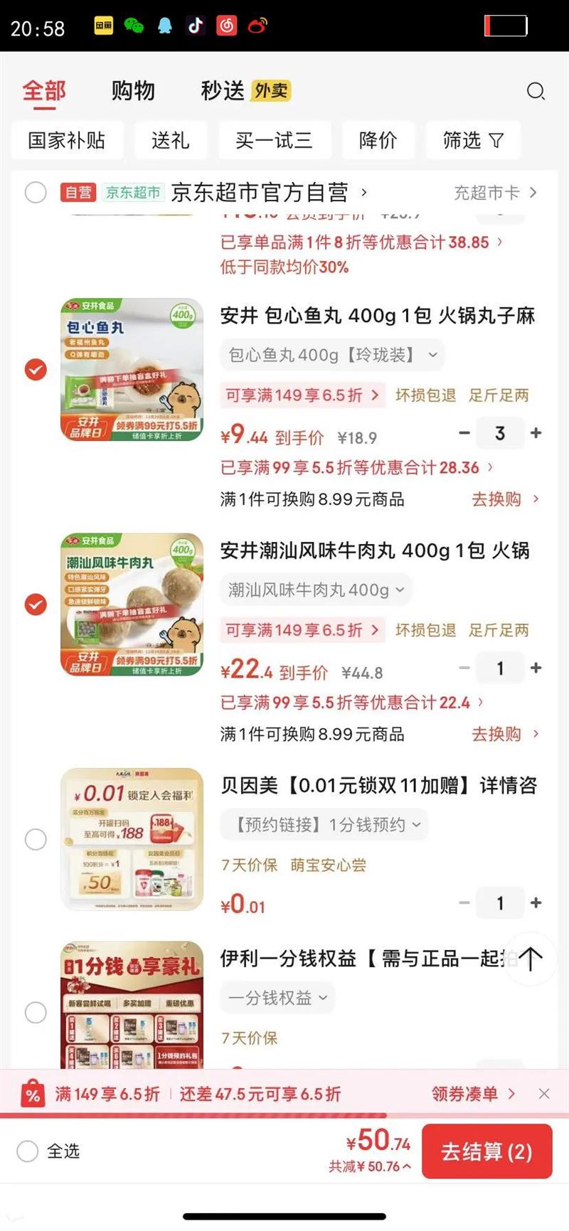 ���� �������� 400g 1�� ������������̹ض������� ��ʳ��ʳʳ���Ż�֤��