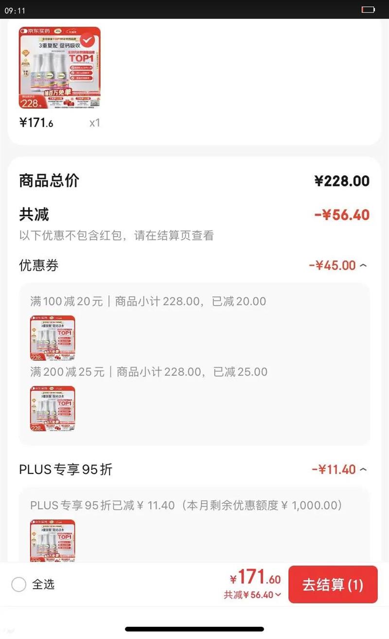 �ƶ��沬��Һ���120��*3 Ůʿ�������Ƭ ����ά����Dά����k2�Ż�֤��