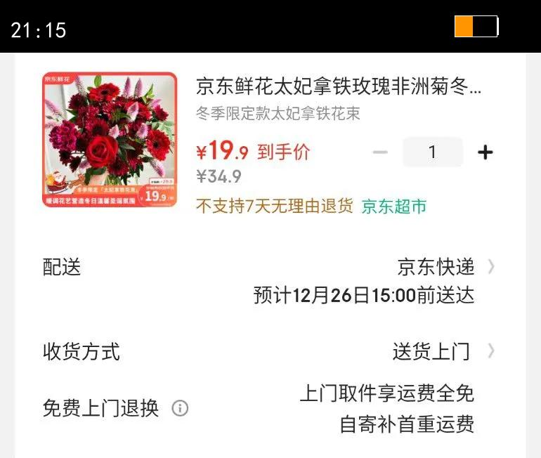 �����ʻ�����Ԫ��װ�θ�Ͱ�ڼ�װ�ζ������Ͱ�¾Ӱ���������ڼ�Դͷֱ���Ż�֤��