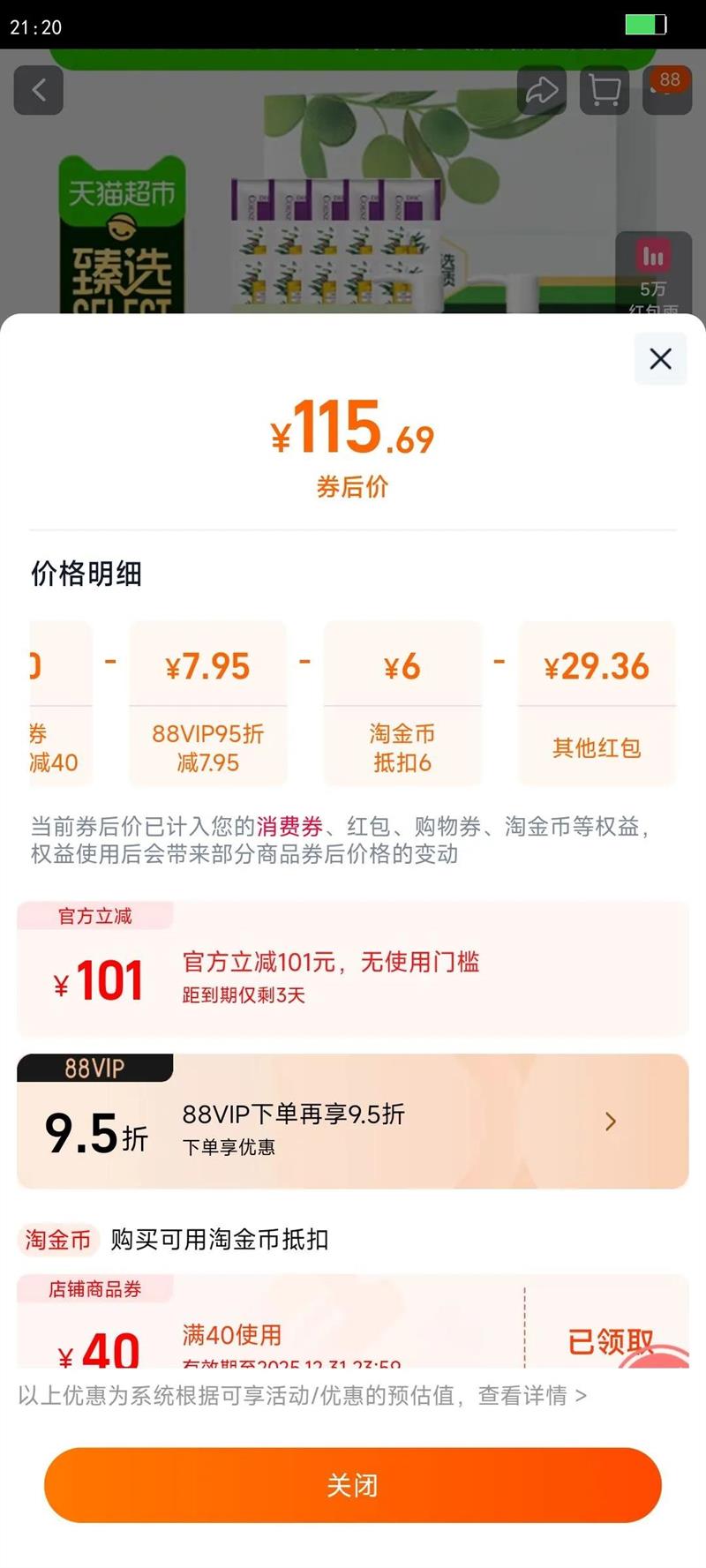 ��ѡ���DHC���жױ�������಻�������м����ú�������˪�Ż�֤��