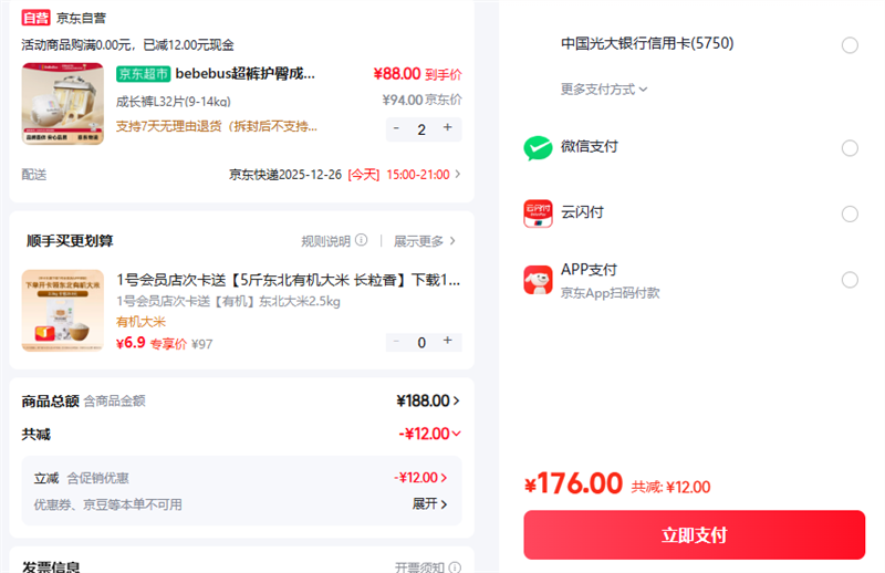 bebebus ���� XL�� ������ 28Ƭ�Ż�֤��