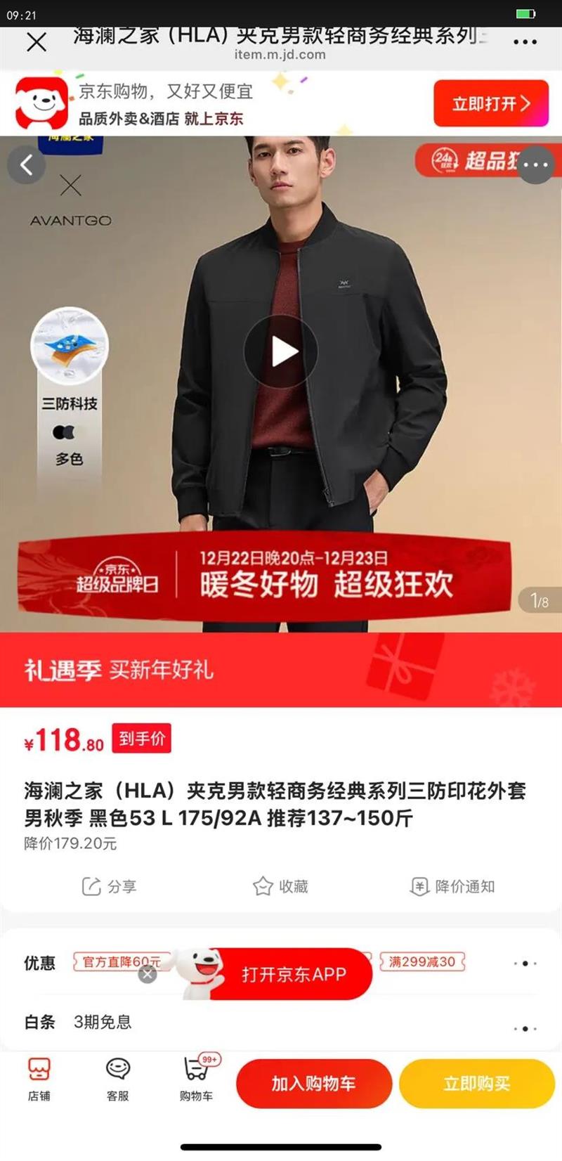 ����֮�ң�HLA���п��п������񾭵�ϵ������ӡ���������＾ ��ɫ53 L 175/92A �Ƽ�137~150���Ż�֤��