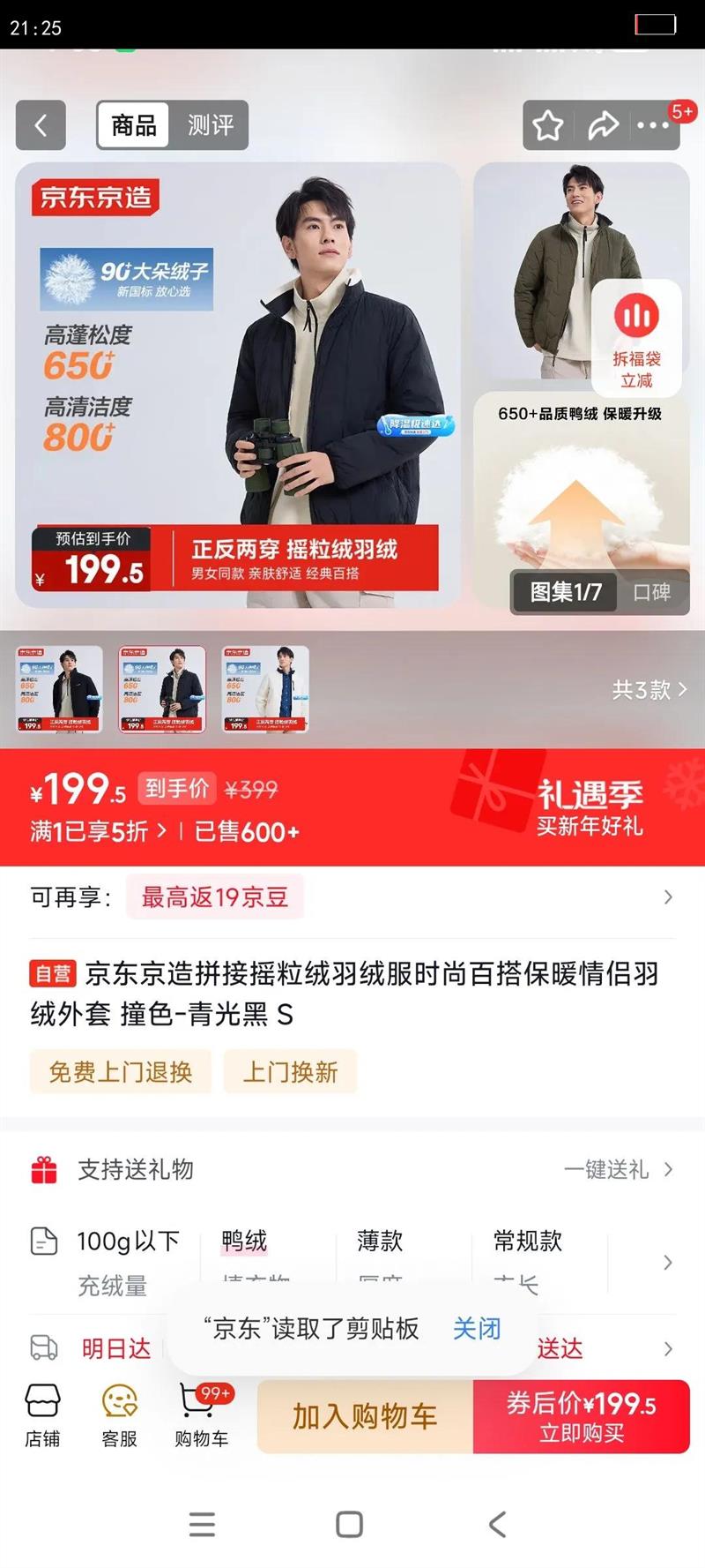 ��������ƴ��ҡ�������޷�ʱ�аٴů������������ ײɫ-���� S�Ż�֤��