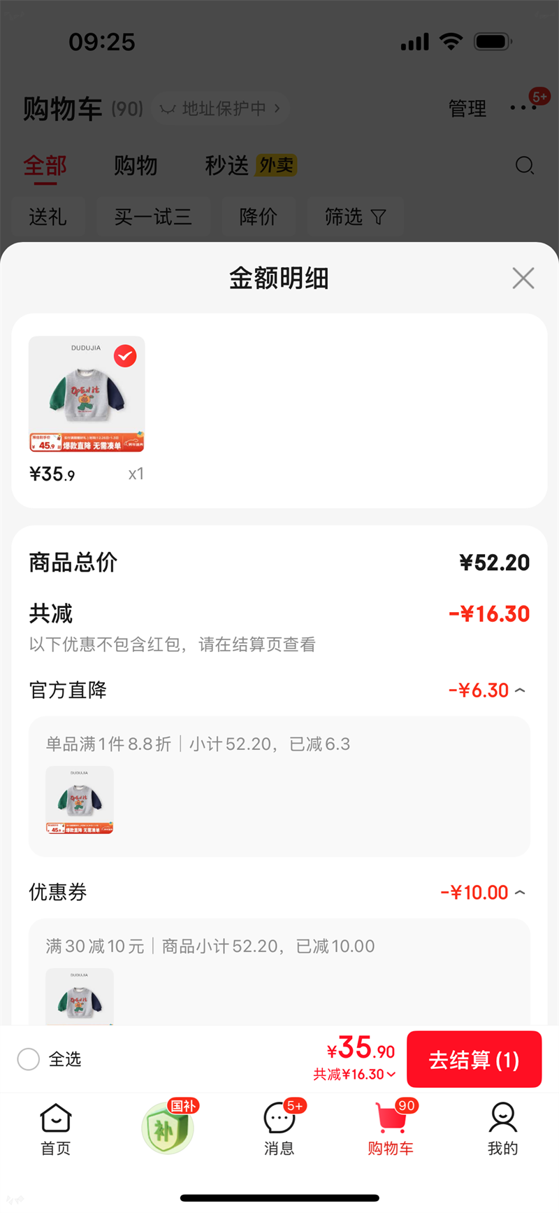  һ������ͯ�������� ����ɫ��ѡ���Ż�֤��