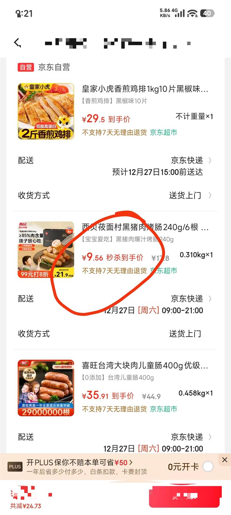 ����ݯ��� �����⿾��240g/6�� �Ż�֤��