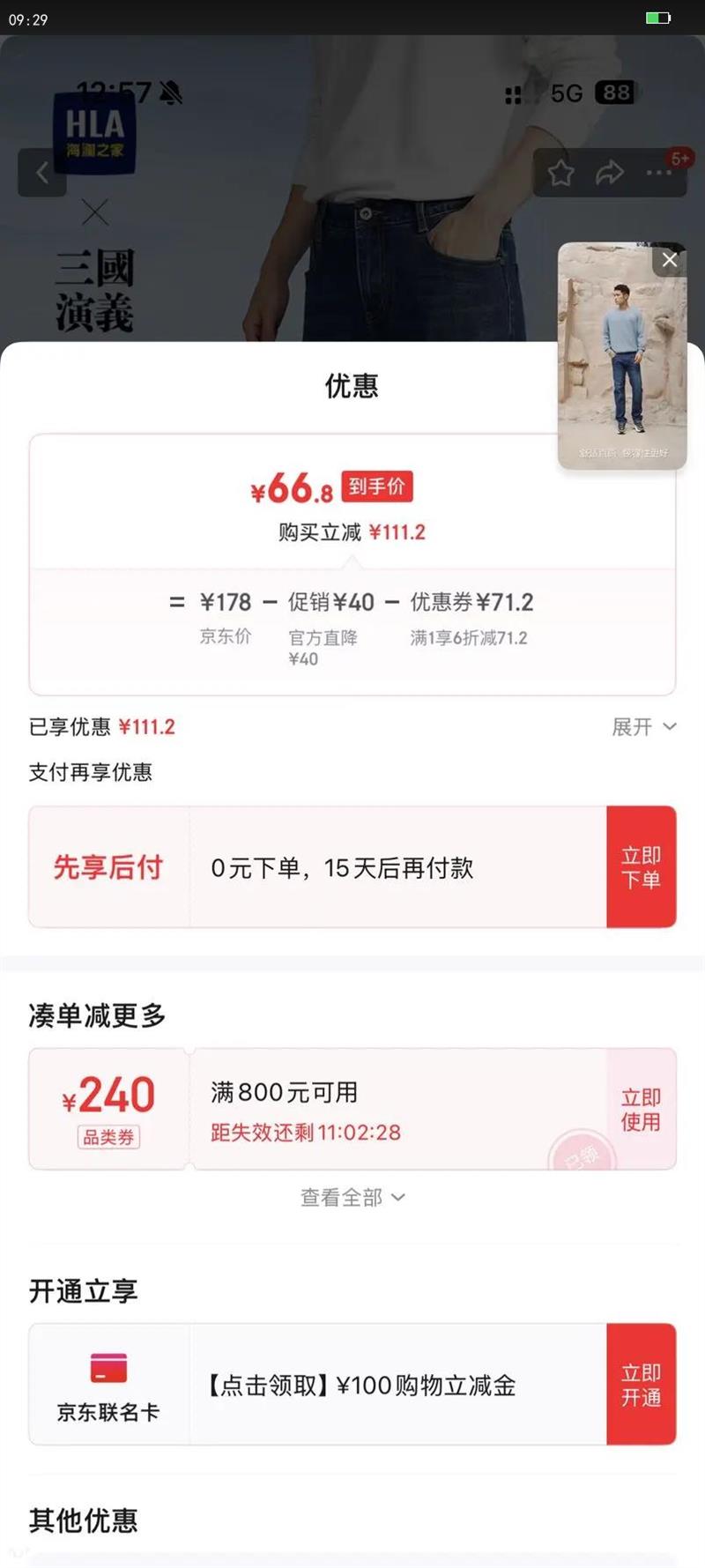 HLA����֮��ţ�п�����������ֱͲ����������������Ż�֤��