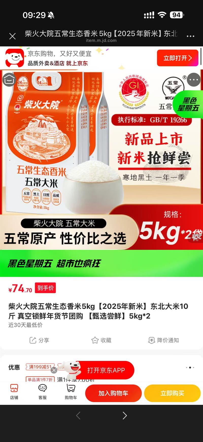 ����Ժ�峣��̬����5kg2025�����׶�������10�� �������������Ź� ��ѡ����5kg*2�Ż�֤��