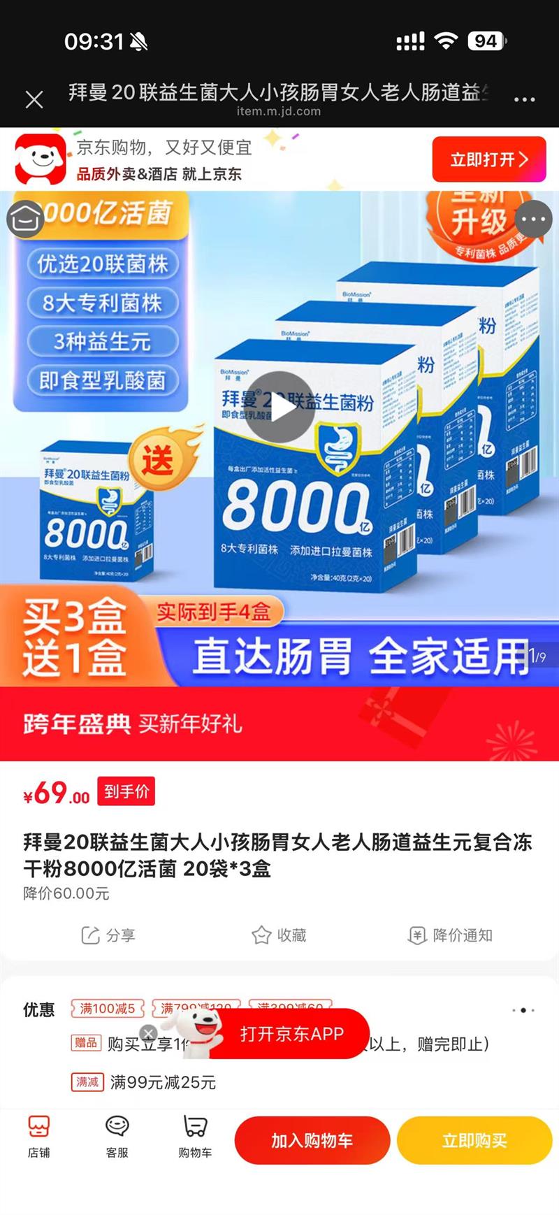 ����20������������С����θŮ�����˳�������Ԫ���϶��ɷ�8000�ڻ�� ����4���Ż�֤��